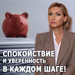Сопровождение налоговых проверок: Спокойствие и уверенность в каждом шаге!
